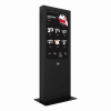 Уличный киоск Jet 32" AxeTech
