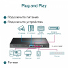TP-link 18-портовый гигабитный коммутатор с 16 портами PoE+ (TL-SG1218MP)