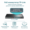 Tp-link Неуправляемый коммутатор PoE+ на 16 портов 10/100 Мбит/с и 2 гигабитных порта (TL-SL1218MP)